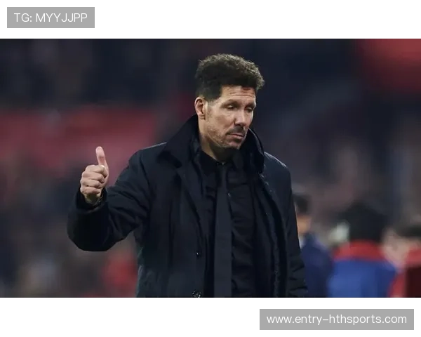 西蒙尼能否在新赛季再造防守神话？专家疑问