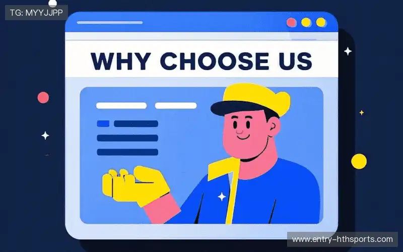 行业领先的理由